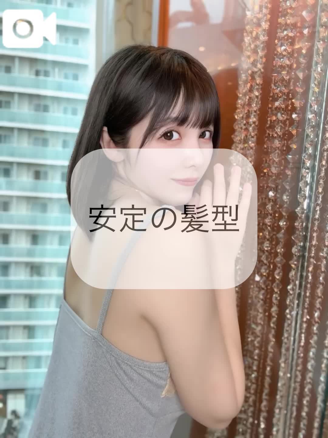 安定の髪型