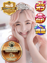 あやね｜仙台デリヘル・風俗【仙台サンキュー】