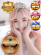 あやね｜仙台デリヘル・風俗【仙台サンキュー】