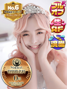 あやね｜仙台デリヘル・風俗【仙台サンキュー】