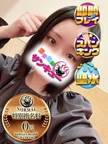 ひのり｜渋谷デリヘル・風俗【渋谷サンキュー】