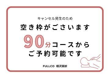 【お知らせ】キラキラ金曜日が空いてしまいました