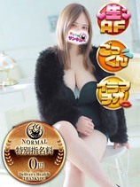 りか｜錦糸町デリヘル・風俗【錦糸町サンキュー】