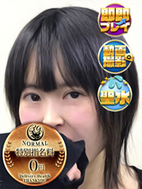 かえら｜鶯谷デリヘル・風俗【鶯谷サンキュー】