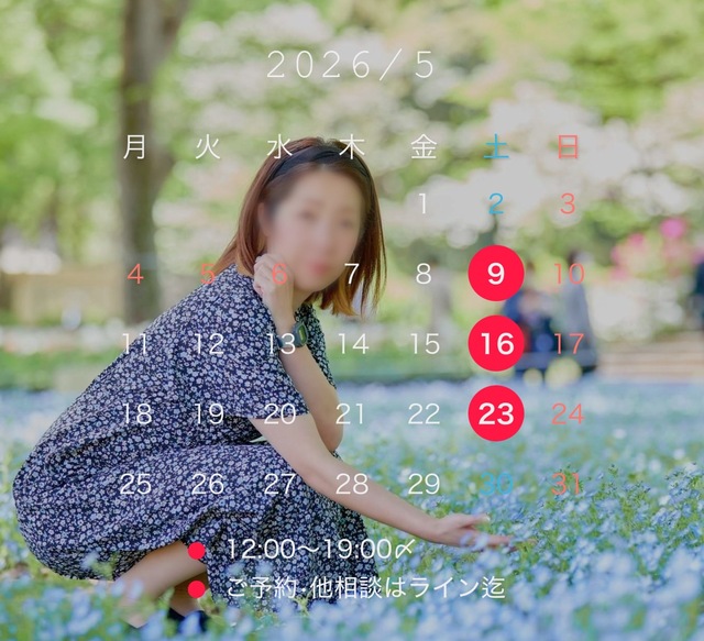 シフト更新です‼️🆕✨
