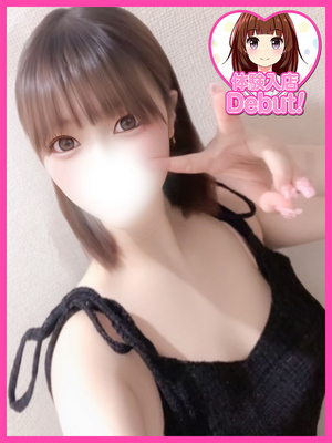 ゆのん
