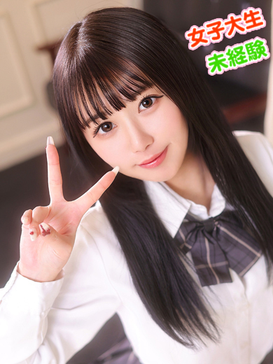 【ウルトラドリーム】新大久保デリヘル 学園系イメクラ うた