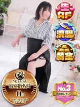 あざみ｜佐賀デリヘル・風俗【佐賀サンキュー】