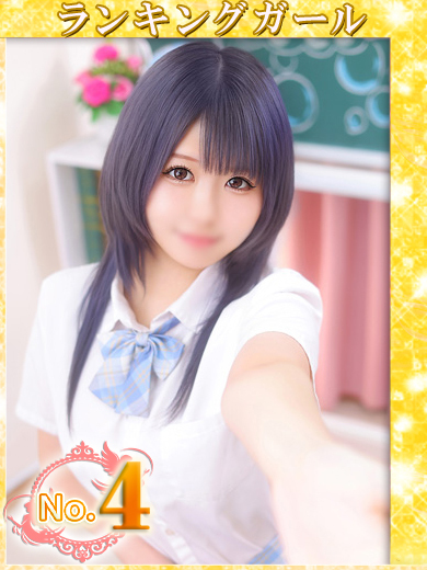 しおん