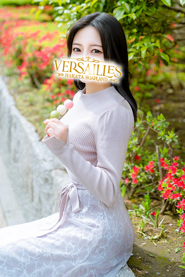 中洲 高級ソープ【ヴェルサイユ中洲 別館】咲良