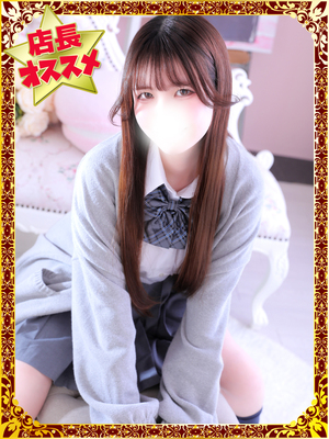 まな