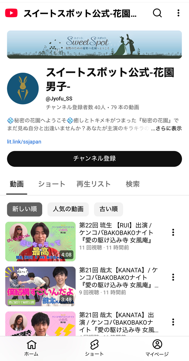 更新されております！