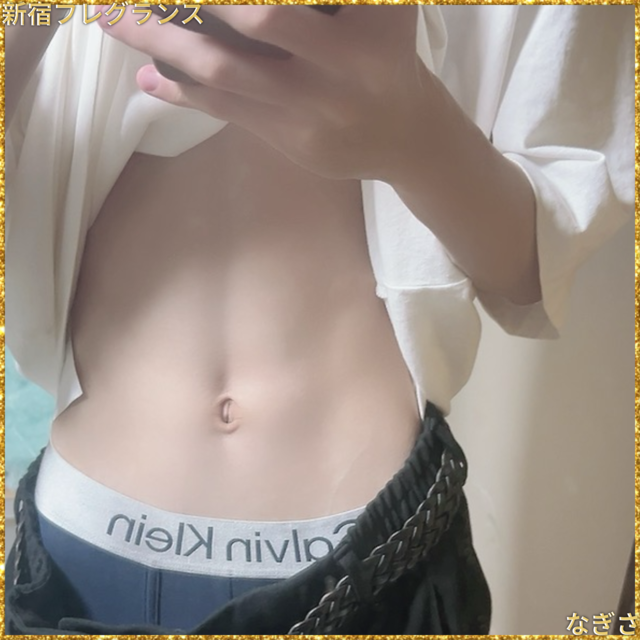 いつもよりも、〇〇な気分😳