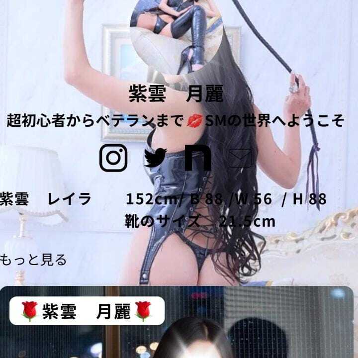 詳しくはこちら✨