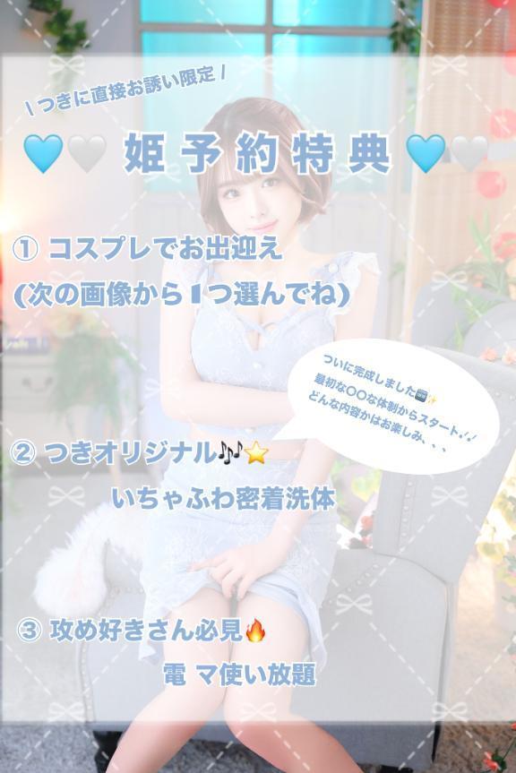 ついに完成しました🆕⟡.·
