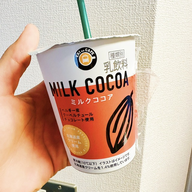 お気に入り