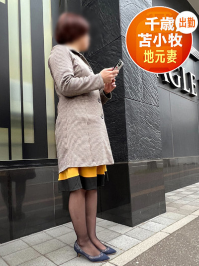 即会い.net なほ 即会い.net なほの画像