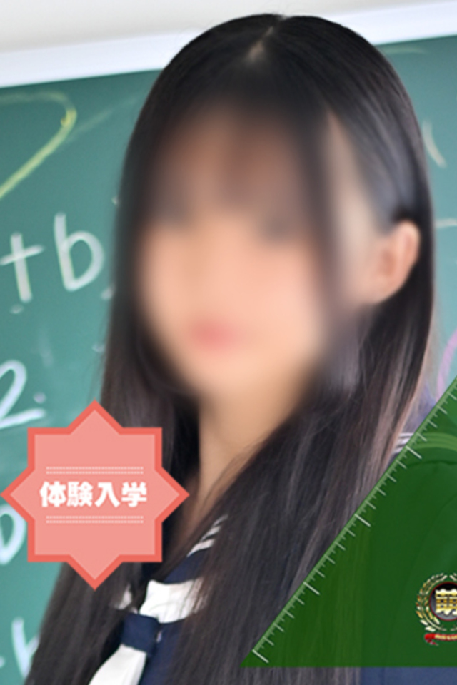 大宮 ソープ 風俗　妹系イメージSOAP萌えフードル学園　大宮本校あおい☆突如現れた超激カワ性徒♪