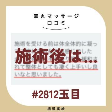 初めての女であり最後の女でもある