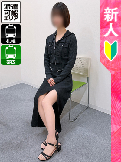 即会い.net つむぎの画像