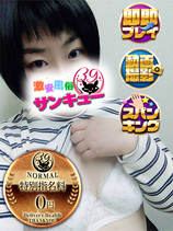 ももこ｜錦糸町デリヘル・風俗【錦糸町サンキュー】