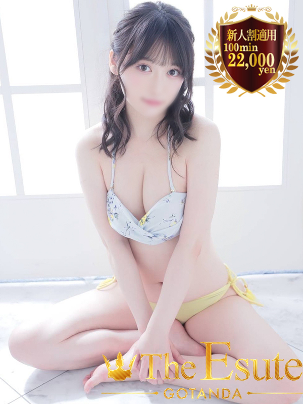 なみ