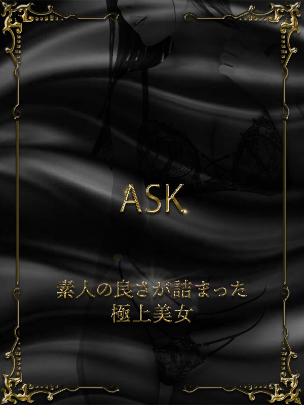綾瀬らん(21)