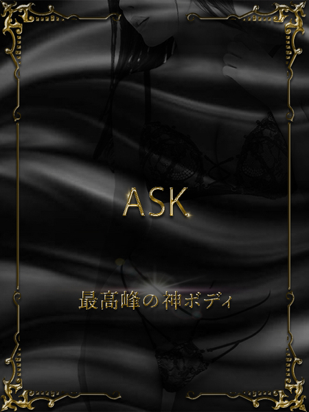 月城くれあ(23)
