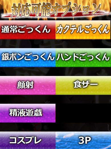 あすか