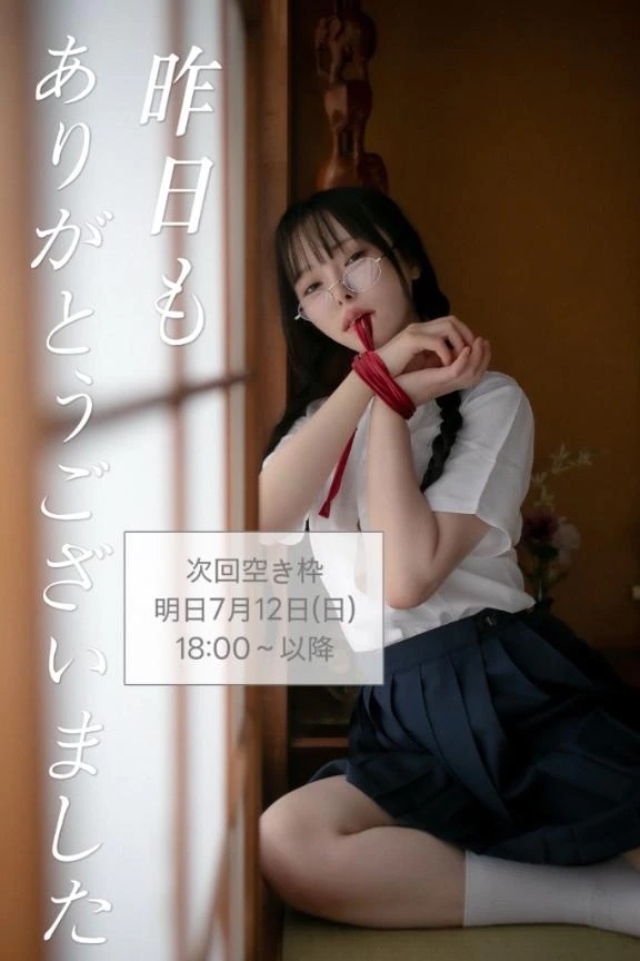🌸7/10🌸昨日もありがとうございました🌸