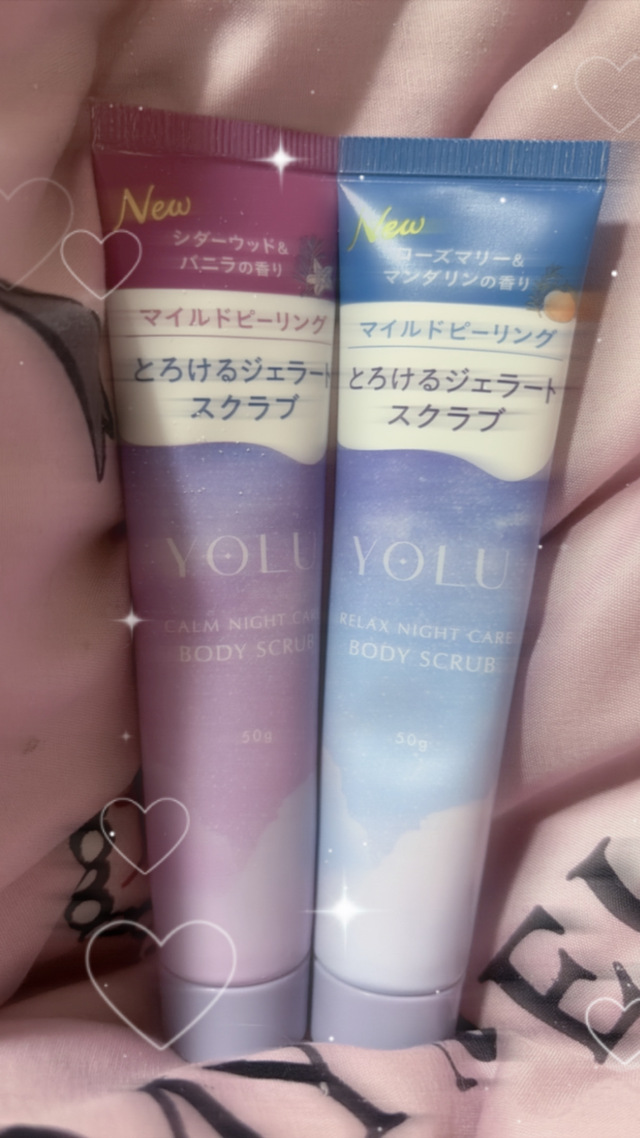 お嬢さまと使いたいモノ2️⃣