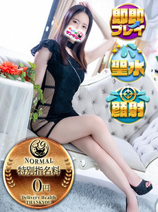 さりな｜鶯谷デリヘル・風俗【鶯谷サンキュー】