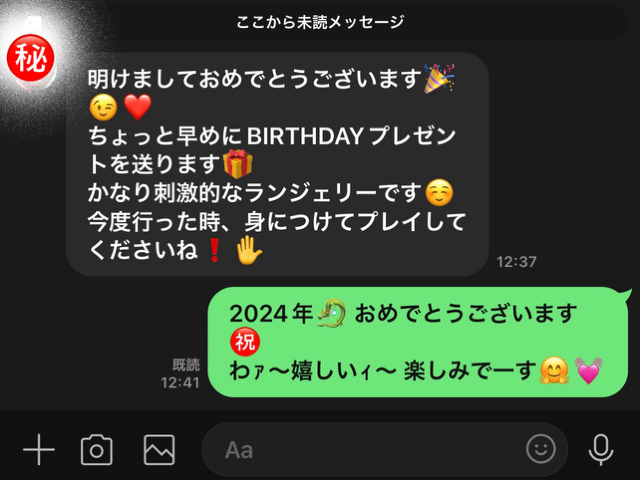 ～モチベーションUP～Thankyou