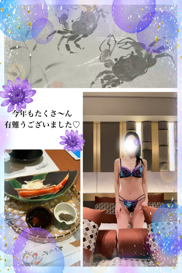 12/20おデート⭐️仲良しJさんへ、バーキン池袋西口601号室