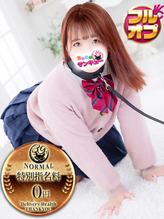 みと｜新宿デリヘル・風俗【新宿サンキュー】