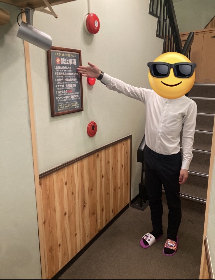 ご案内前に！！