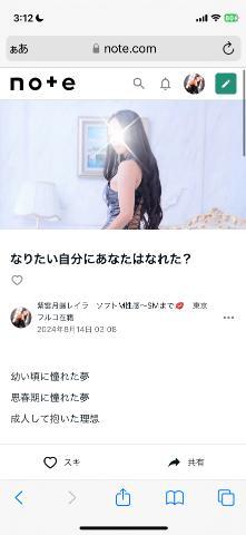こちらもぜひ?