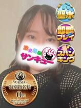 てま｜日暮里・西日暮里デリヘル・風俗【日暮里・西日暮里サンキュー】