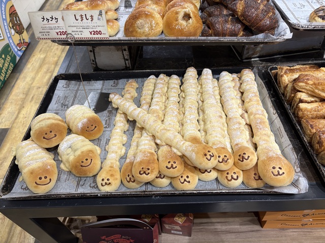 晚安 おやすみ Nite