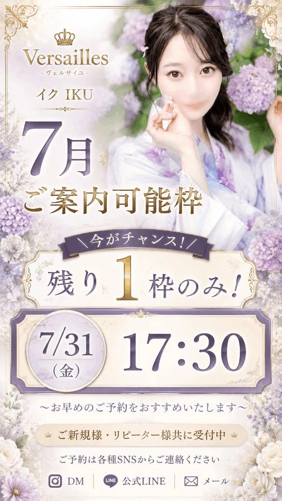 最後の1人。