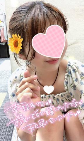 ?お礼?新宿，仲良しひでちゃん?