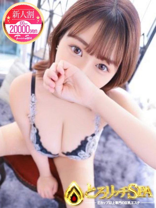 うい