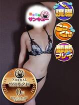 かこ｜宇都宮デリヘル・風俗【宇都宮サンキュー】