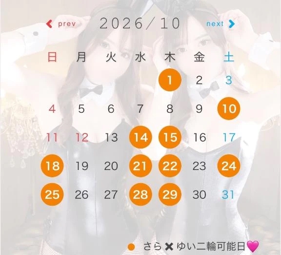 さら×ゆい二輪🚗10月予約開始