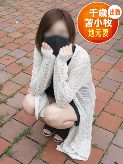 即会い.net さちえ 即会い.net さちえの画像