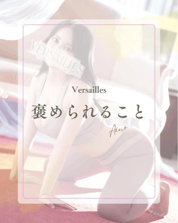 🌖褒めていただけること🌖