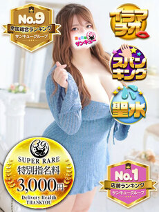 ももこ｜金沢デリヘル・風俗【金沢サンキュー】