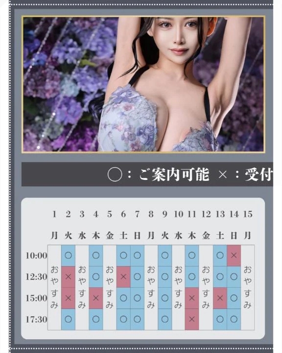 🌧🐇6月のご予約状況🈵5月は5/26(火)15:00以外全枠完売🈵🐇🌧