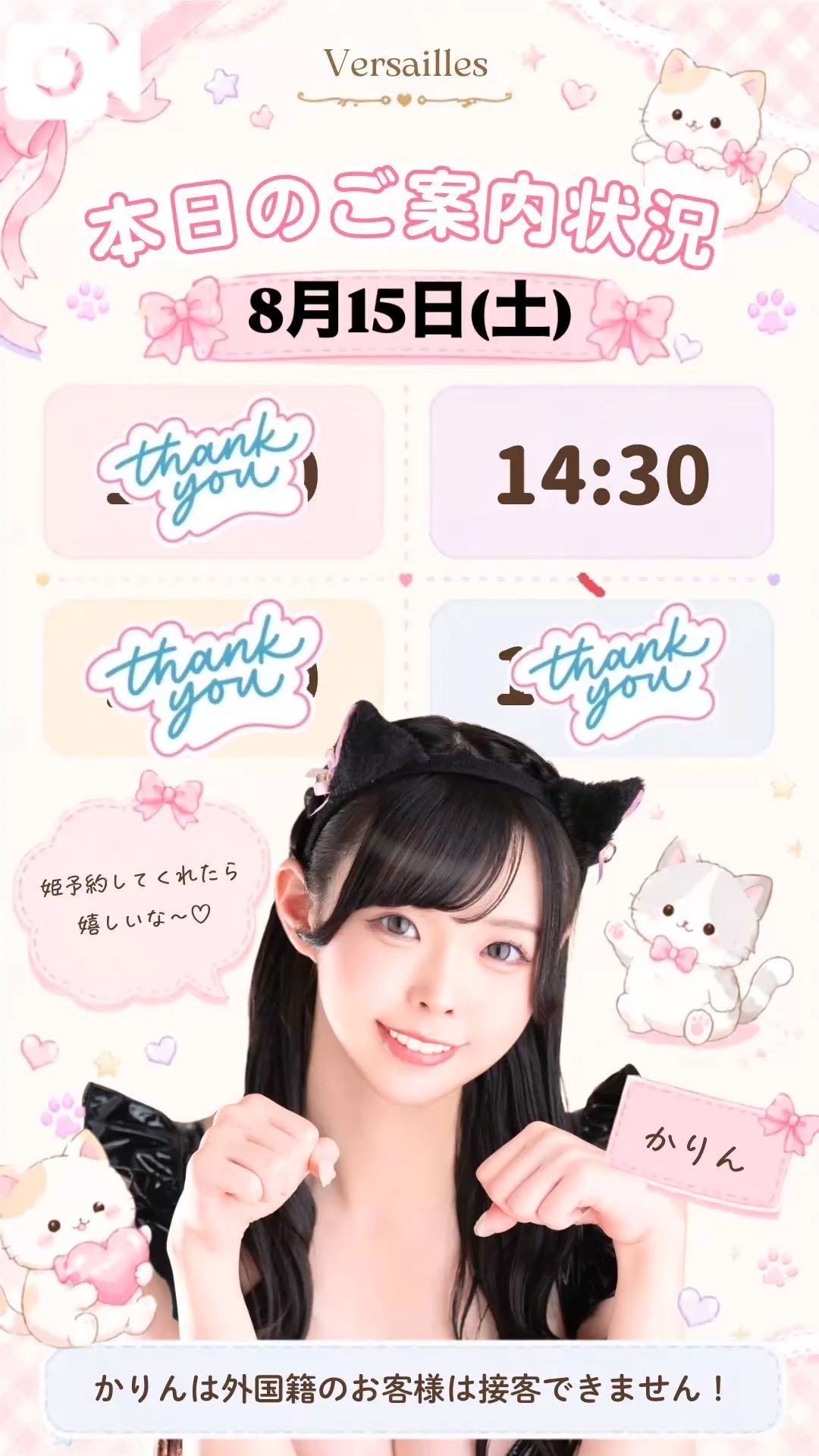 🍒本日出勤です🍒