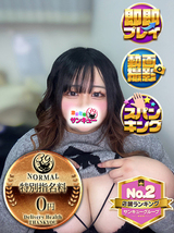 なのか｜日本橋デリヘル・風俗【日本橋サンキュー】